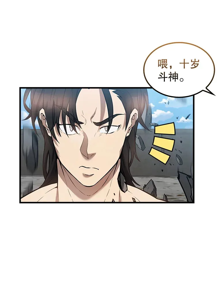 16.亲切的姐姐137