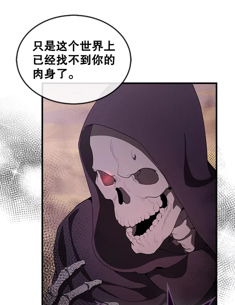 36.我要报仇18