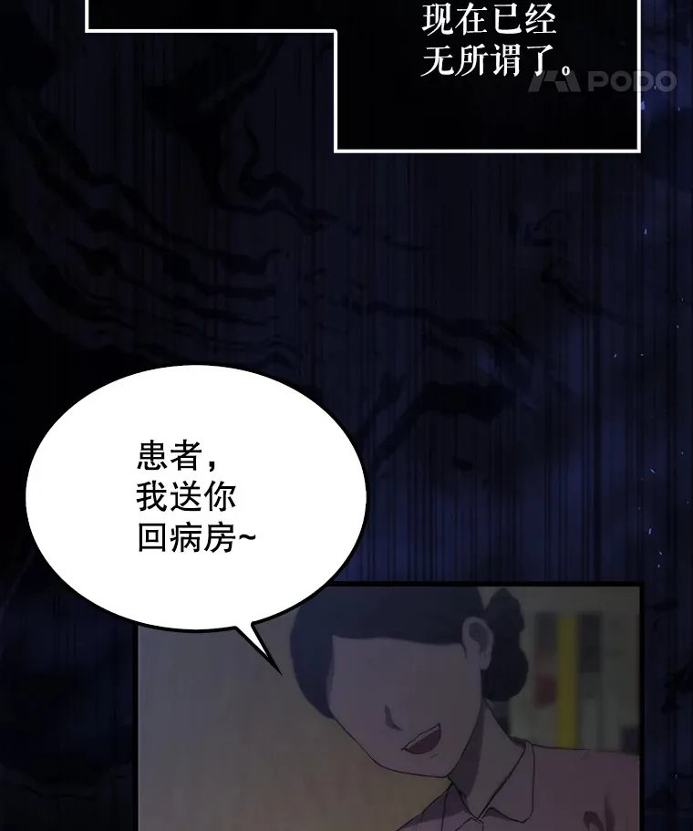 1.穿进小说7