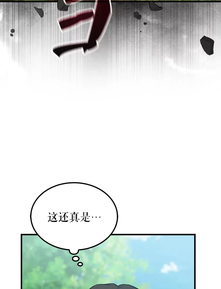 25.滔天罪行24