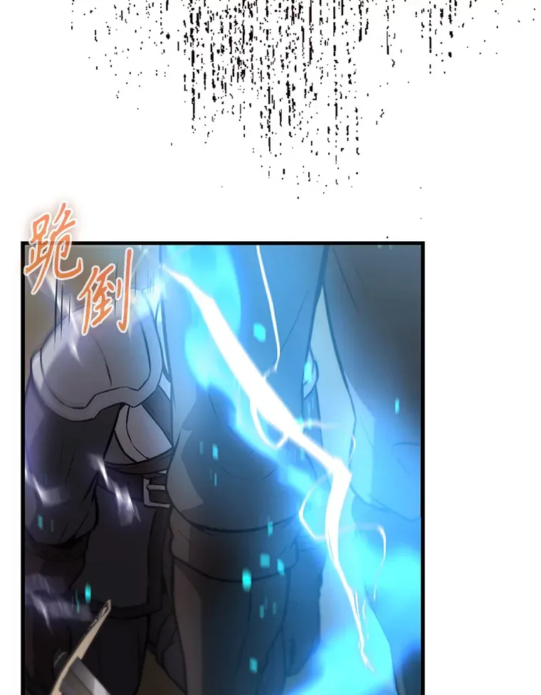 11.打败教官95