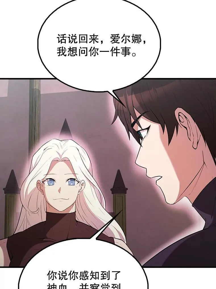 46.解救百登79