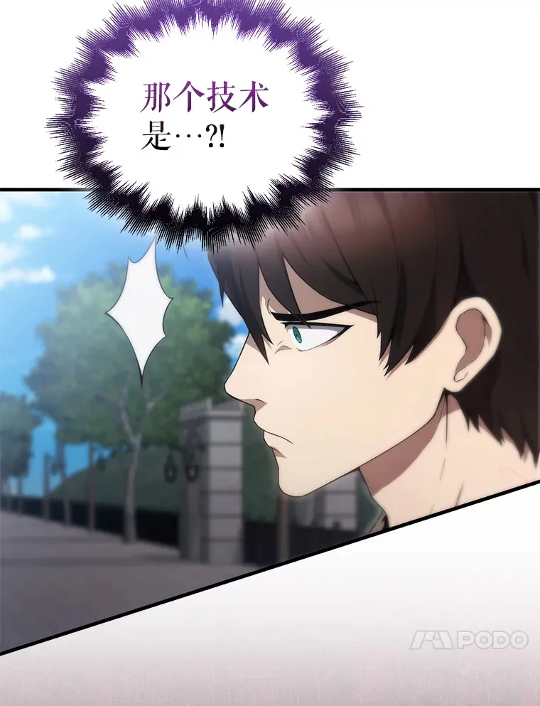 6.面见大公63