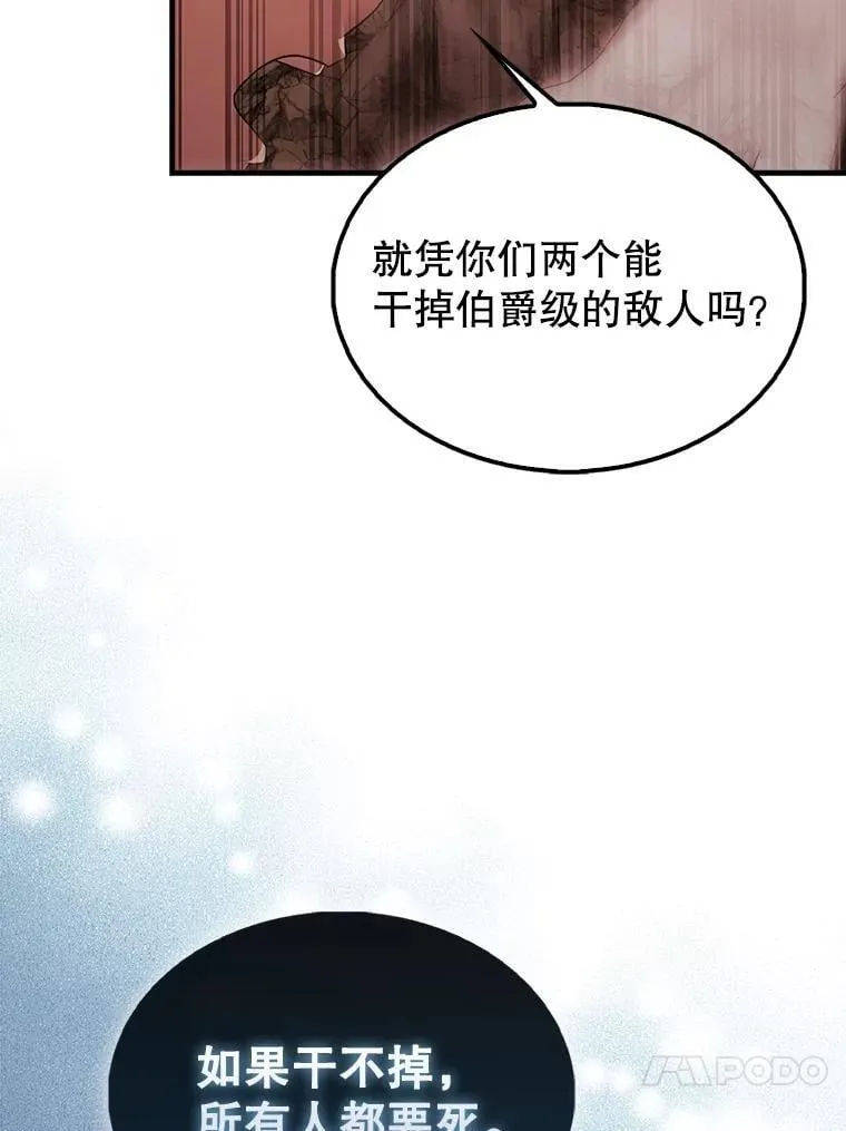 49.并肩作战114