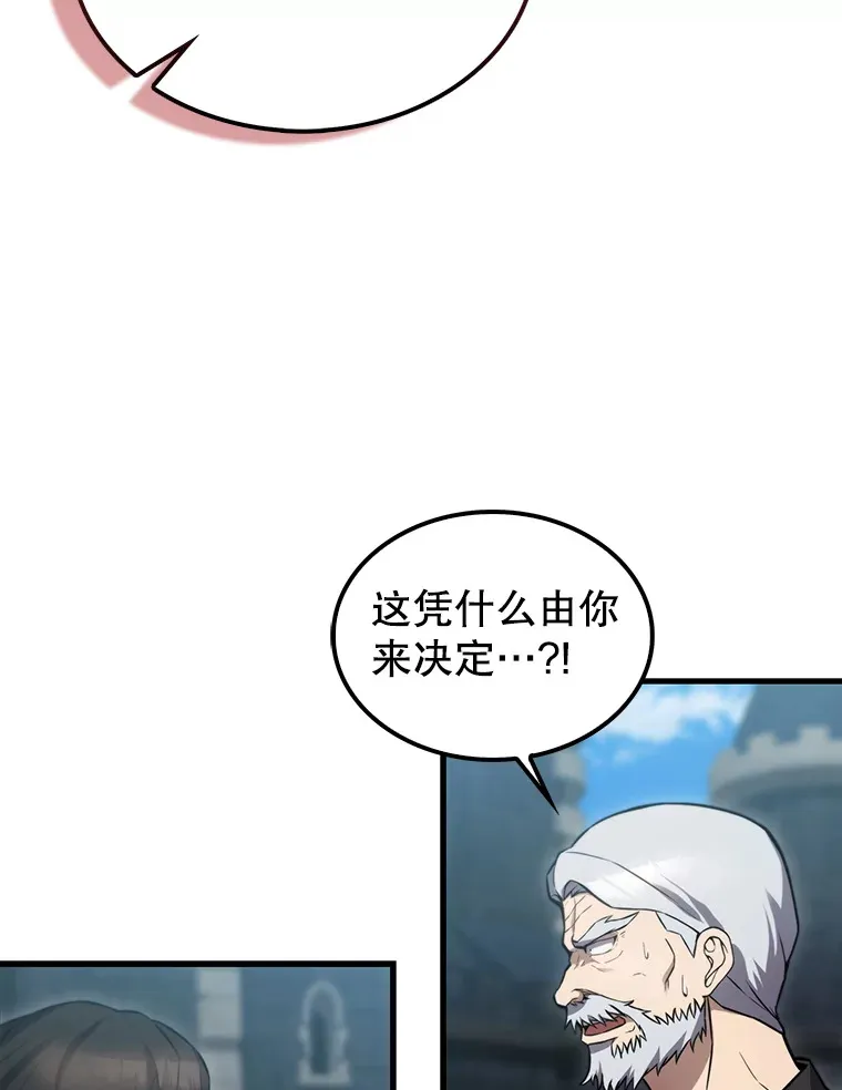 9.挑战教官76