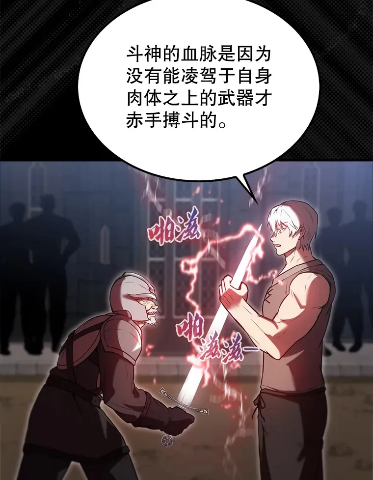 11.打败教官86