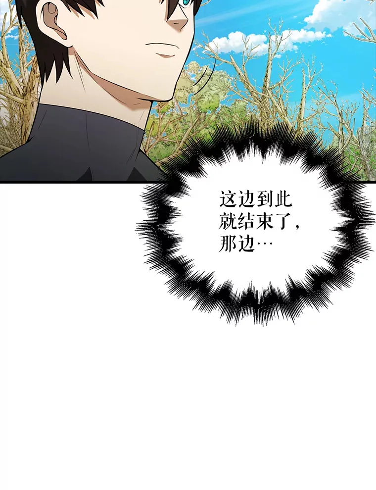 35.魔王56