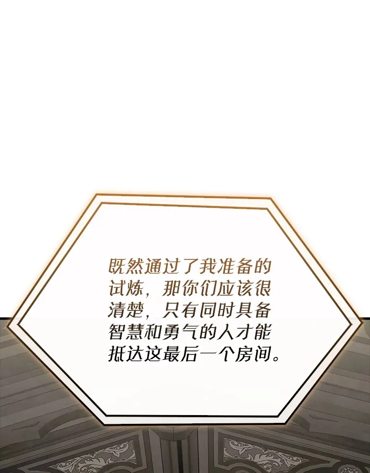41.为了拯救世界122