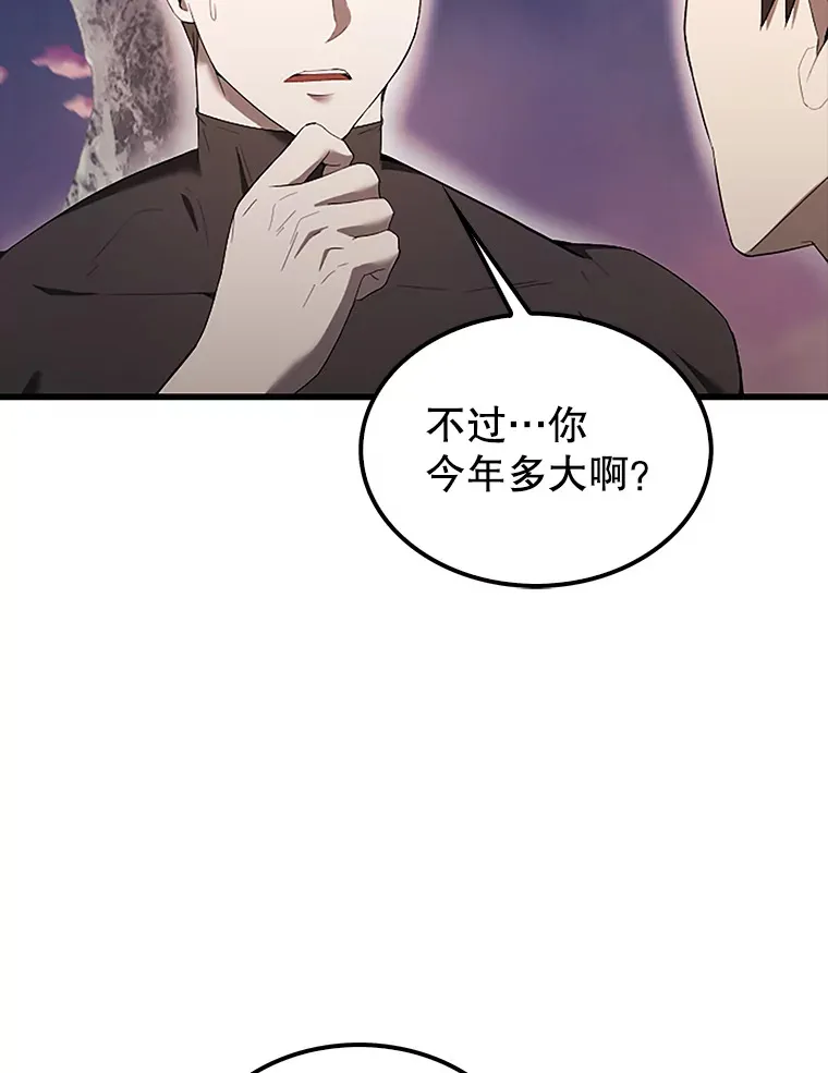 38.衰老的原因80