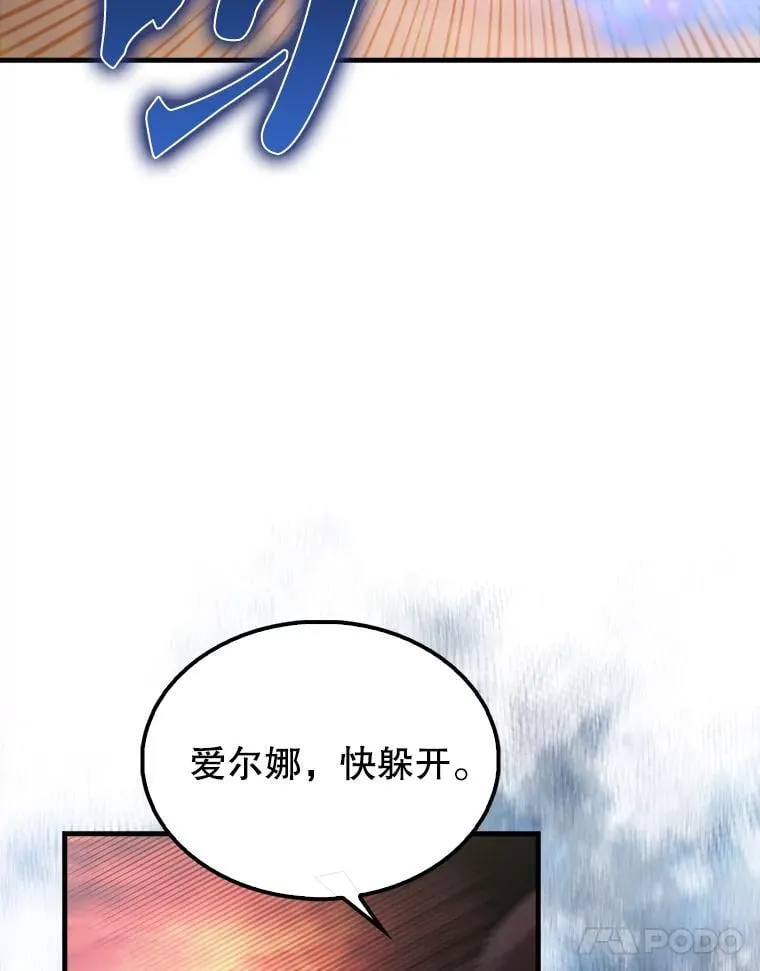 50.共享秘密（本季完）10