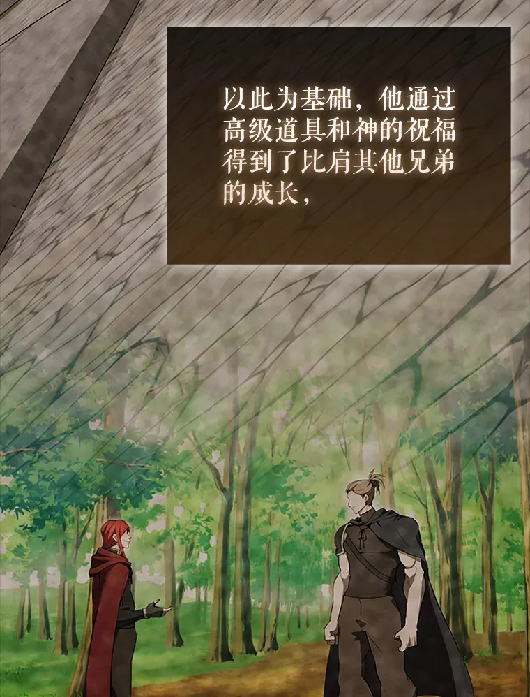 38.衰老的原因5
