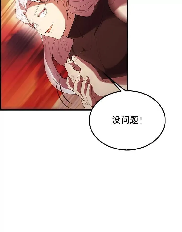 49.并肩作战19
