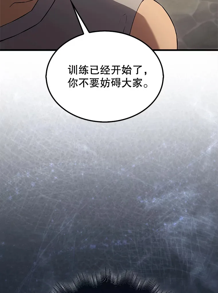 4.挑衅44