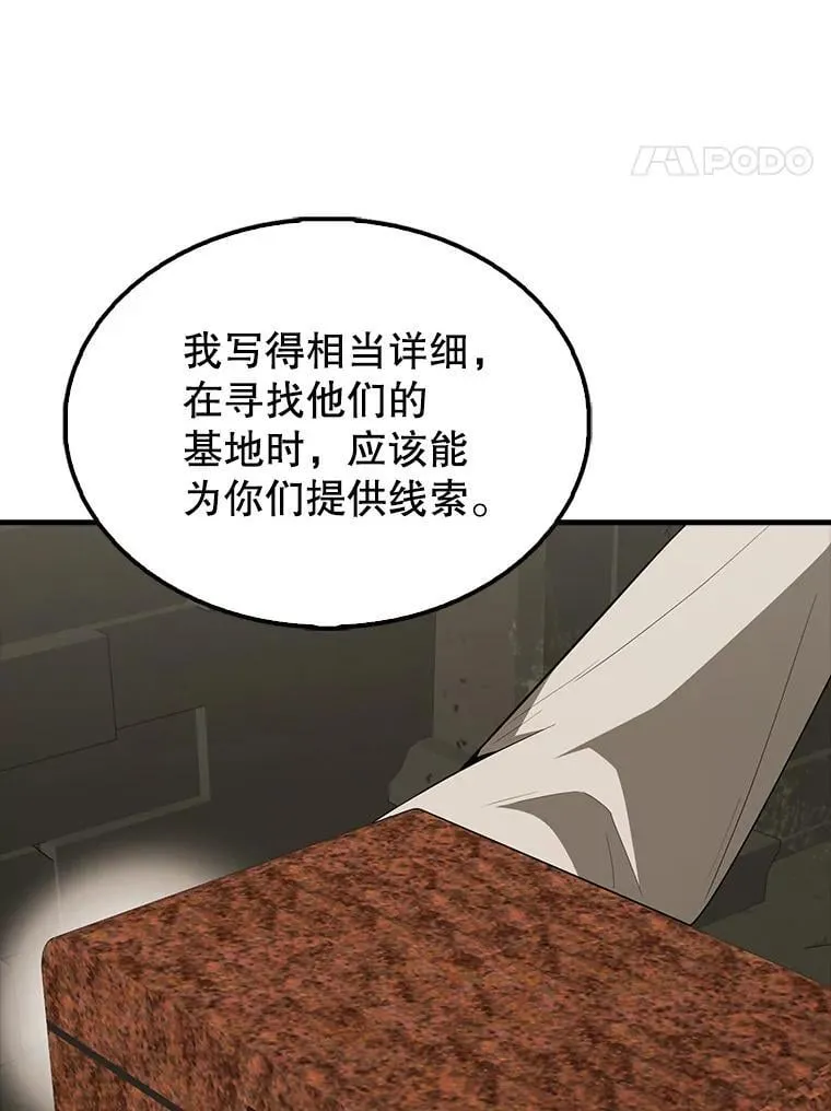 43.第五王子79