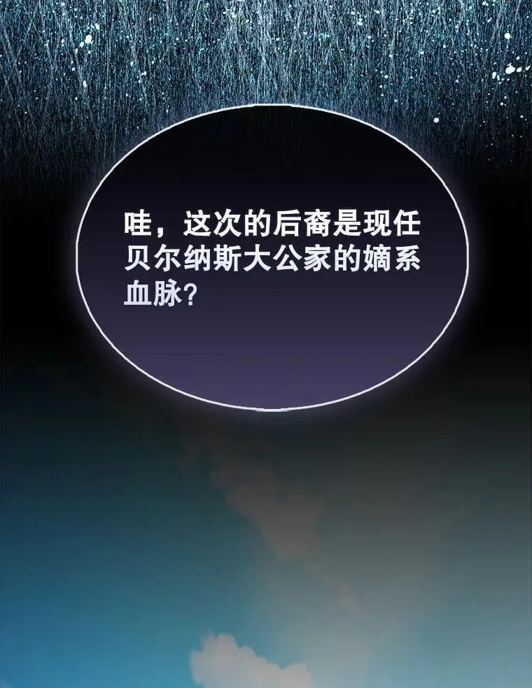 50.共享秘密（本季完）178