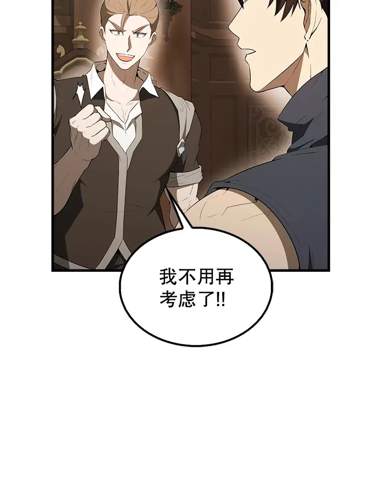 40.寻找艾丹47