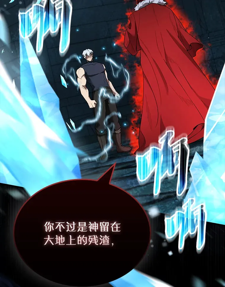31.大巫妖55