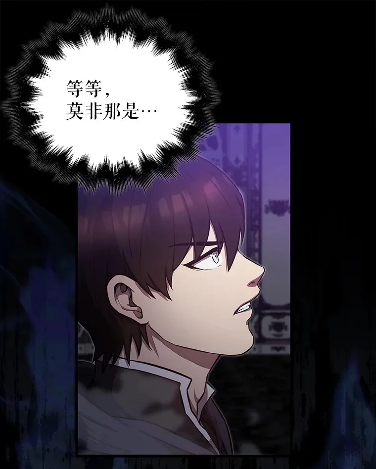20.乌尔塔斯男爵132