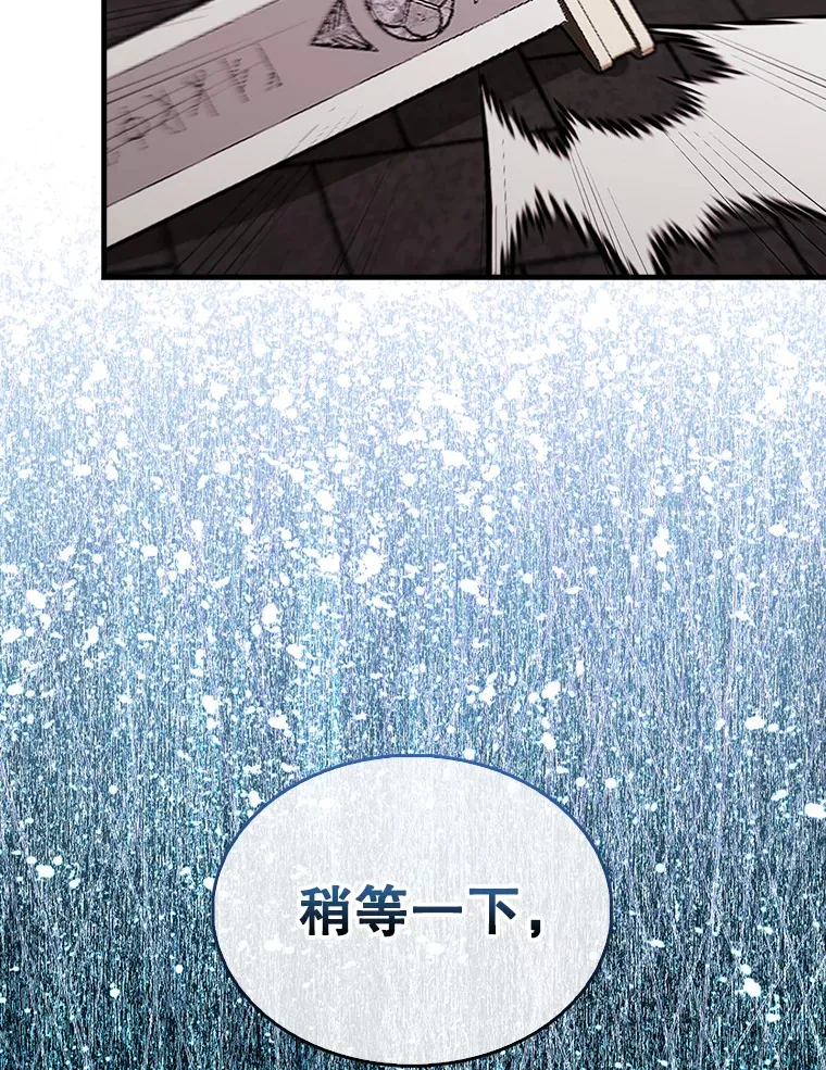41.为了拯救世界102
