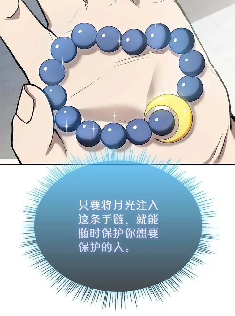 28.光荣的安息108