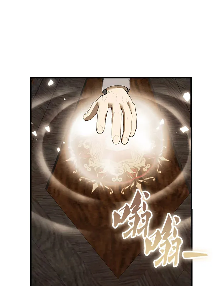 38.衰老的原因42