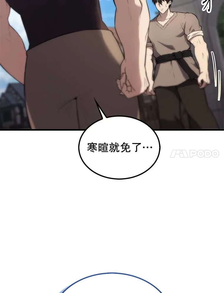 6.面见大公83