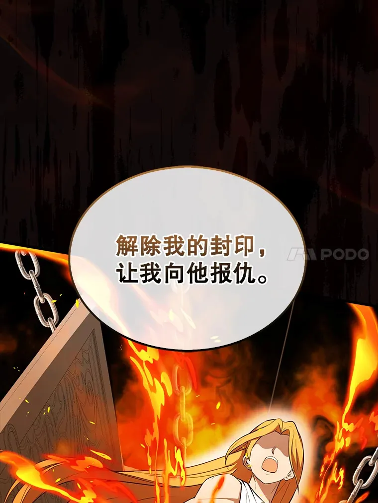 36.我要报仇91