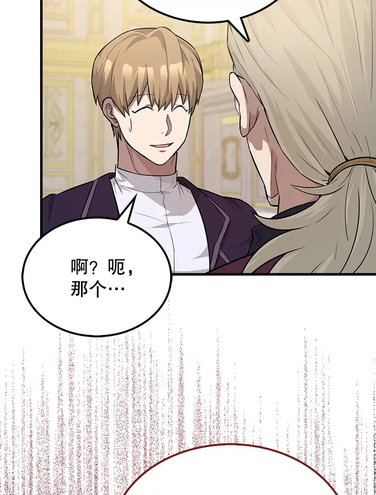 22.褒奖仪式46