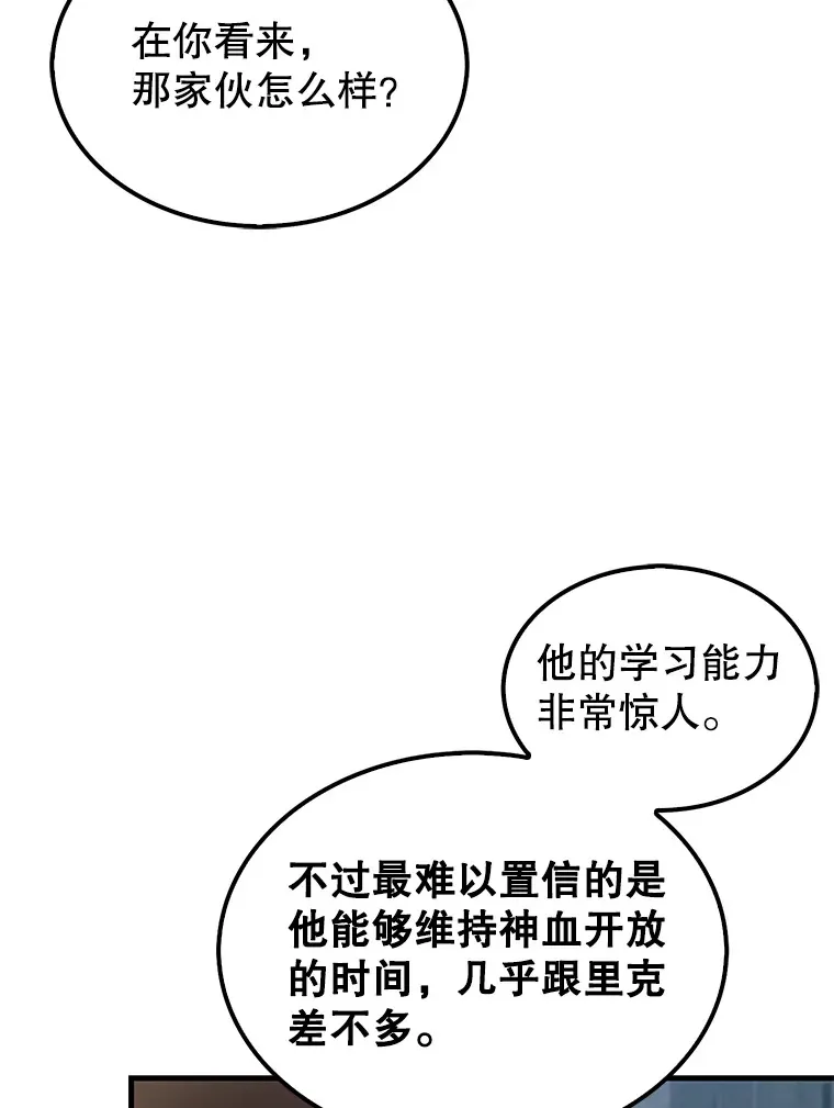 19.团队训练98