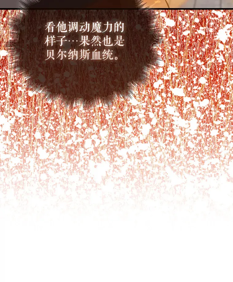 6.面见大公120