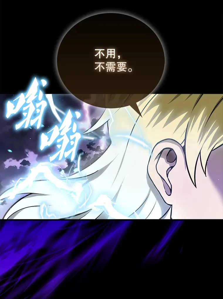 21.惜才31