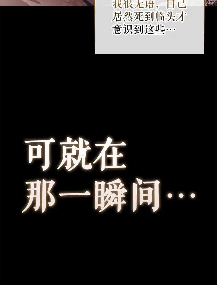 40.寻找艾丹31