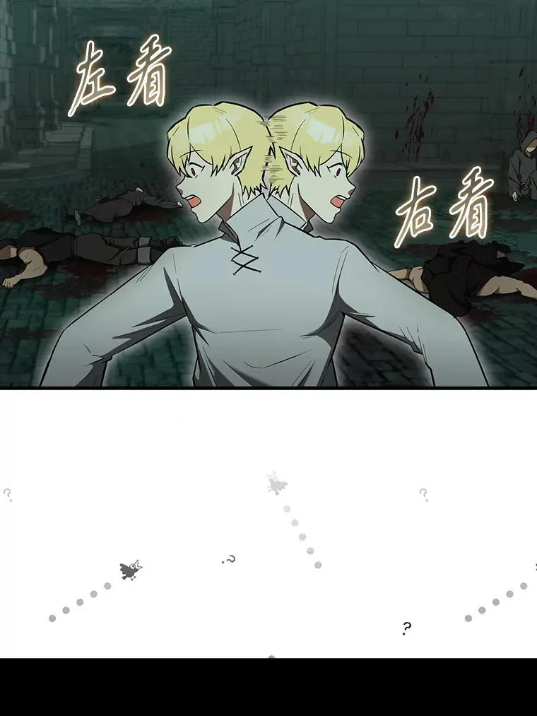 31.大巫妖114