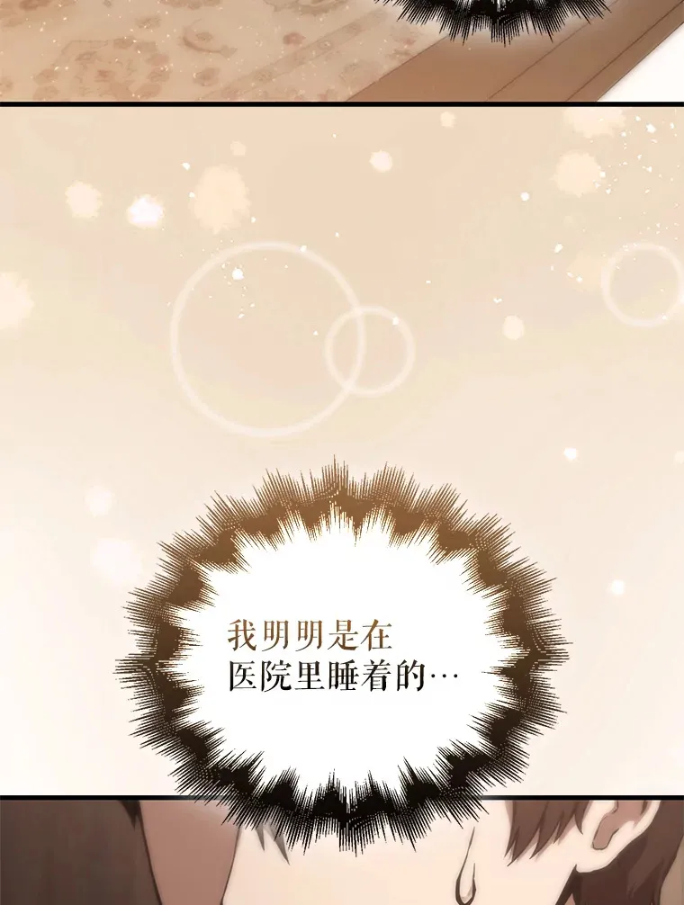 1.穿进小说89