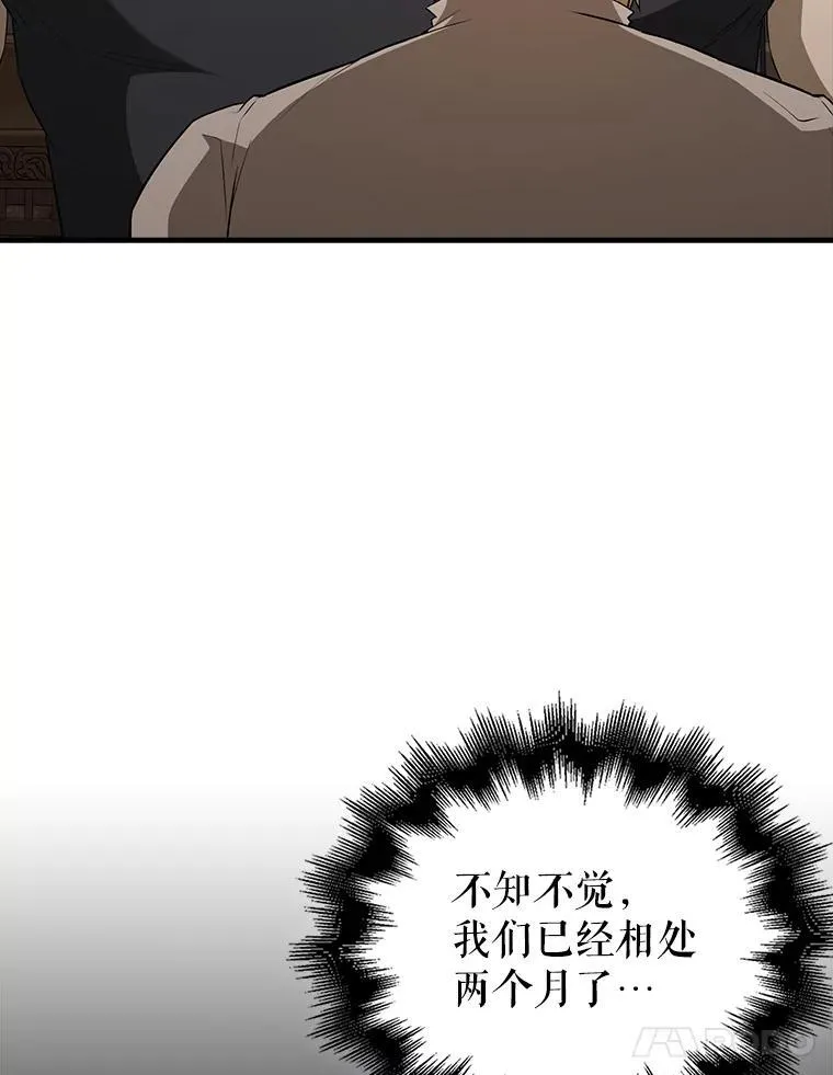 44.我信你70