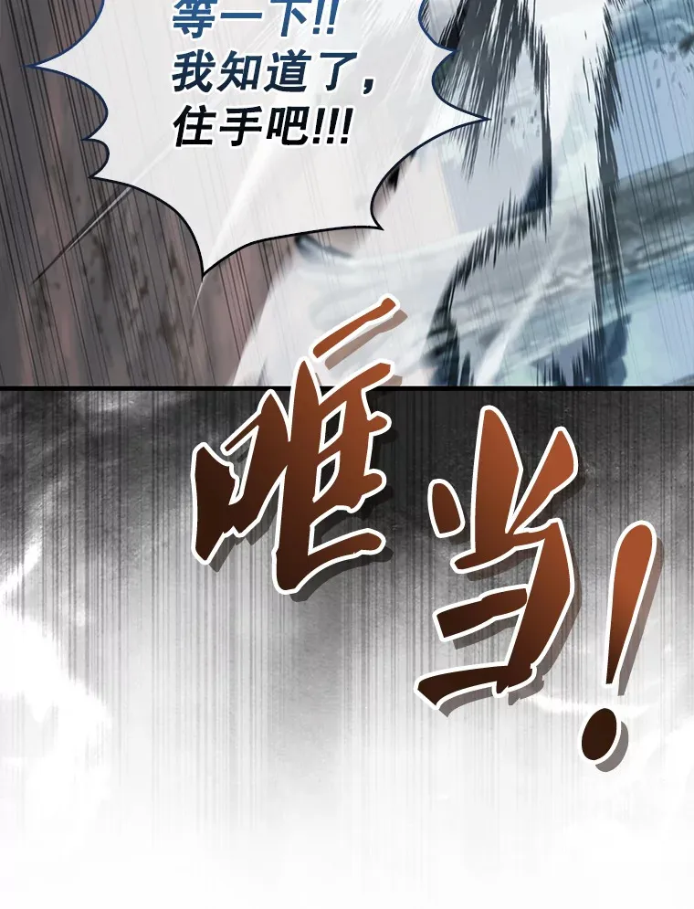 26.银之血117