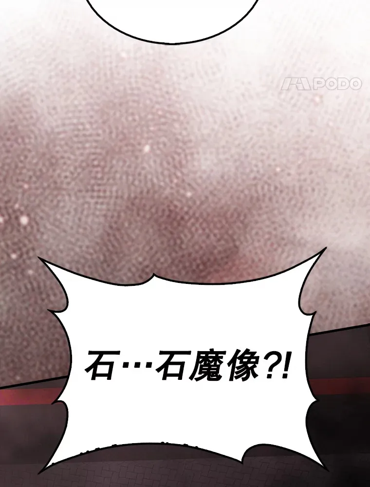 41.为了拯救世界43
