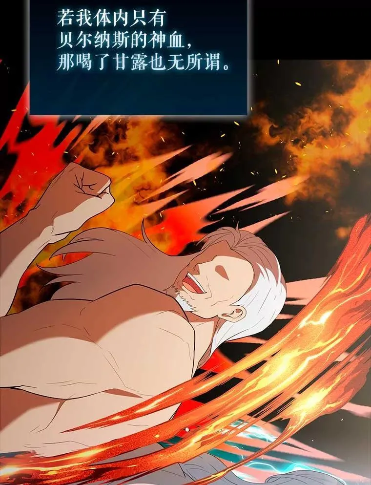 45.激活神感87