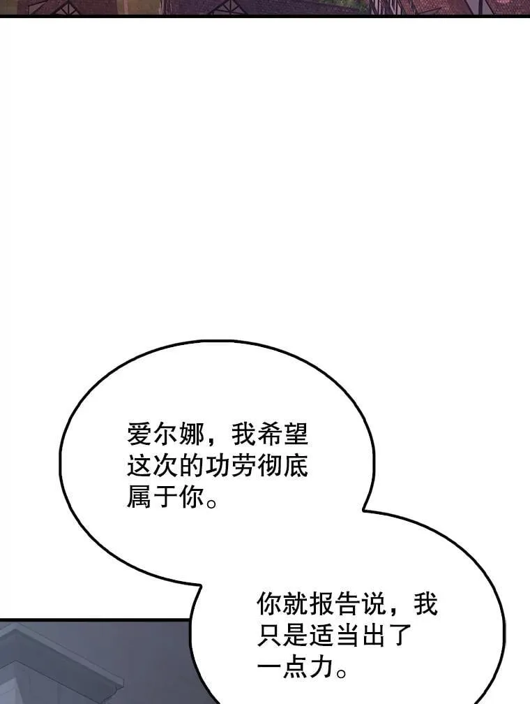 50.共享秘密（本季完）80