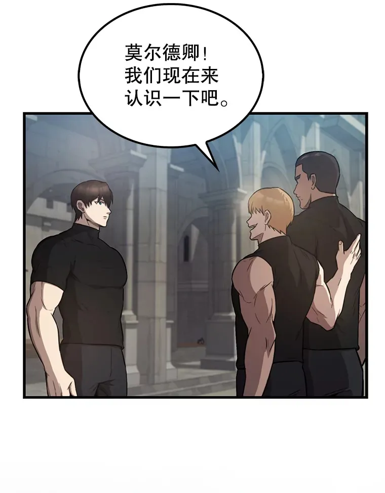 19.团队训练65