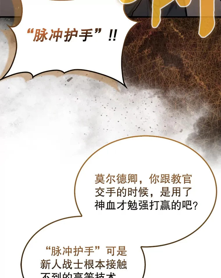 17.争相拉拢78