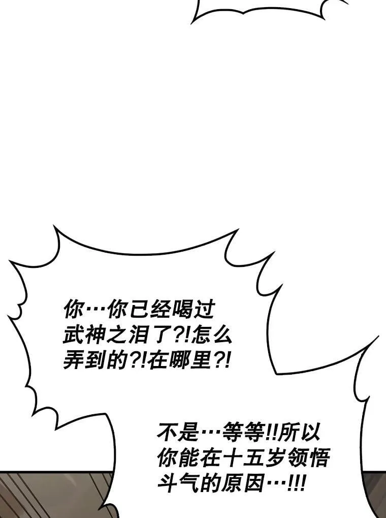 44.我信你36
