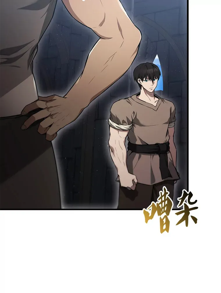 8.被针对28