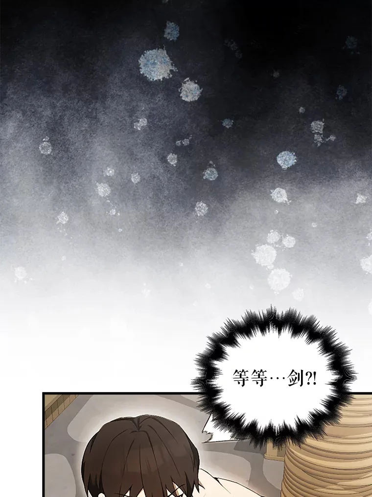 37.偶遇利昂15
