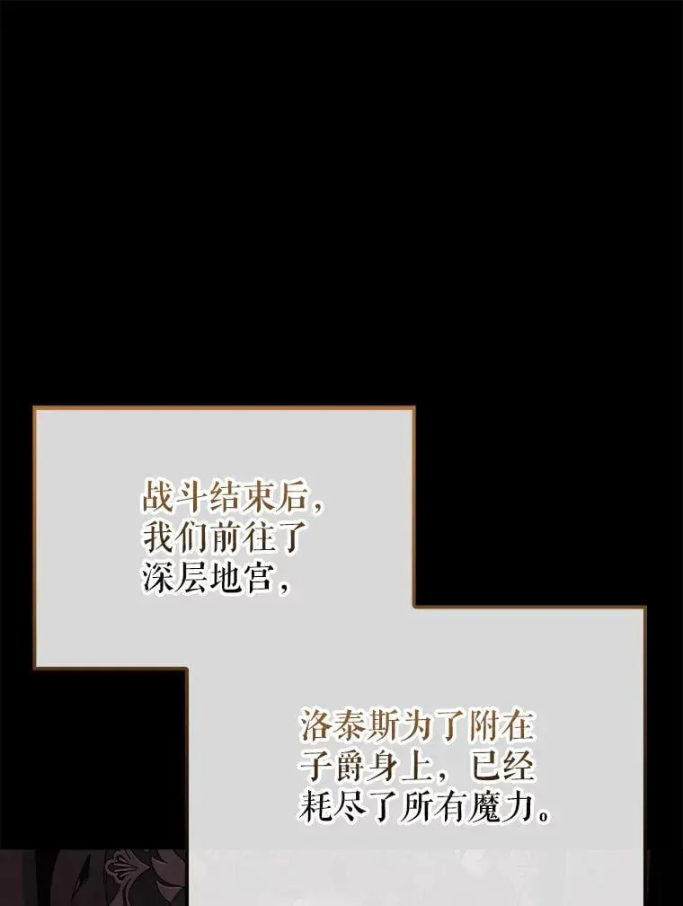 50.共享秘密（本季完）74
