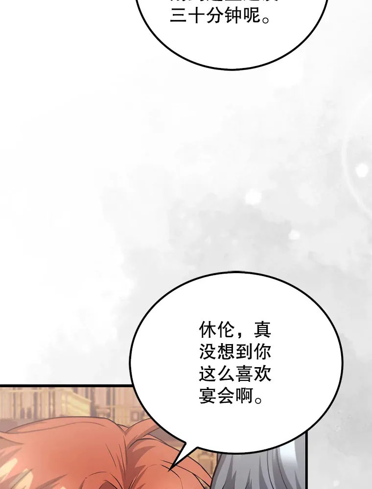 22.褒奖仪式98