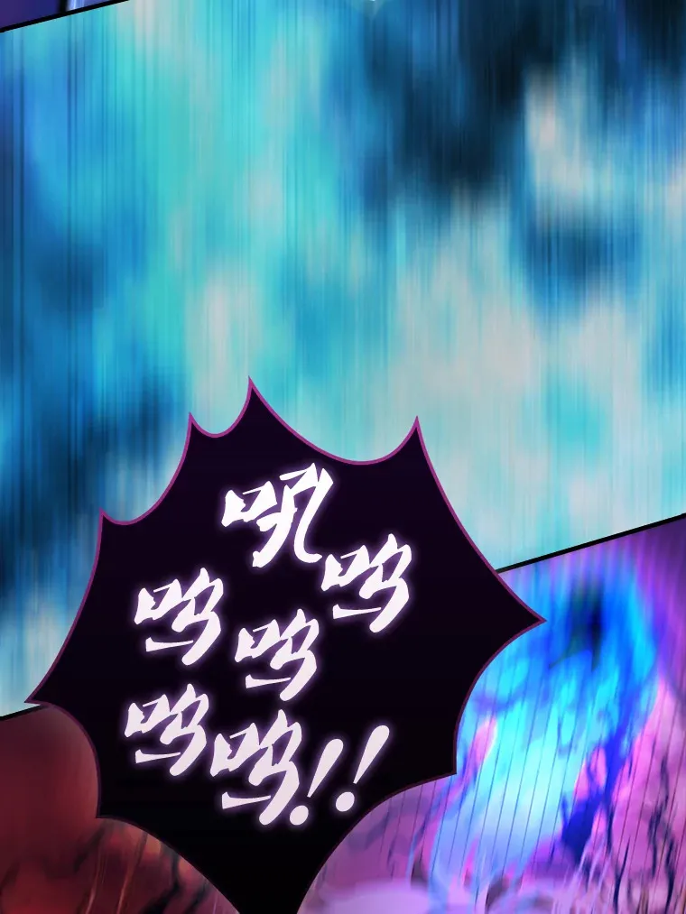 33.巨人族56