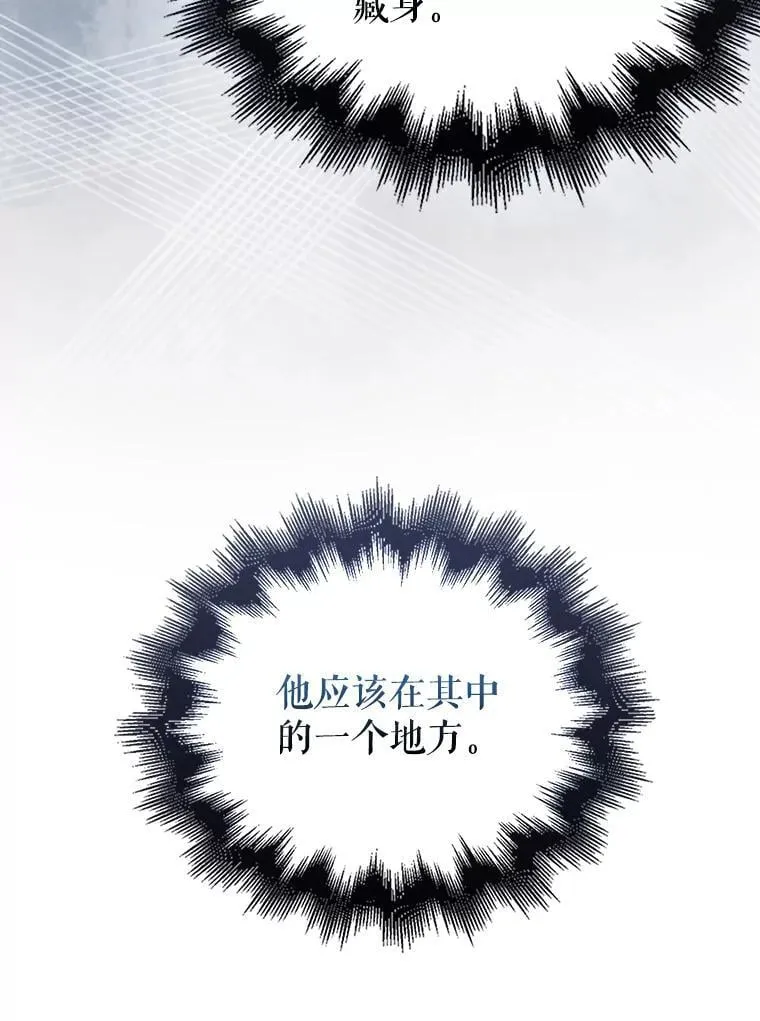 42.黑色弟子64
