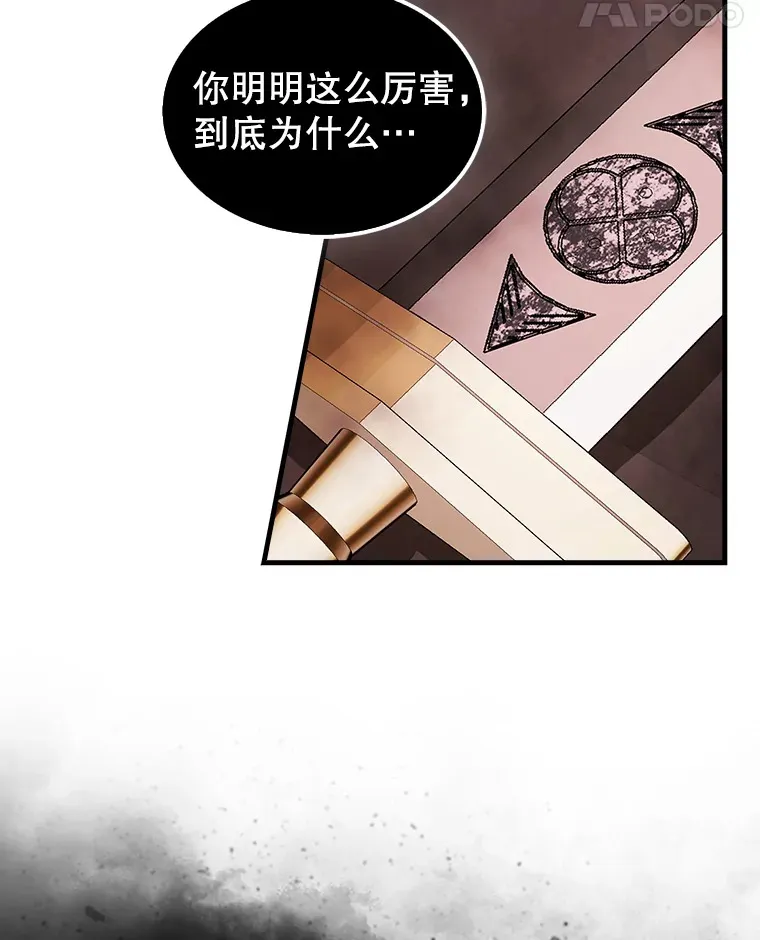 37.偶遇利昂50