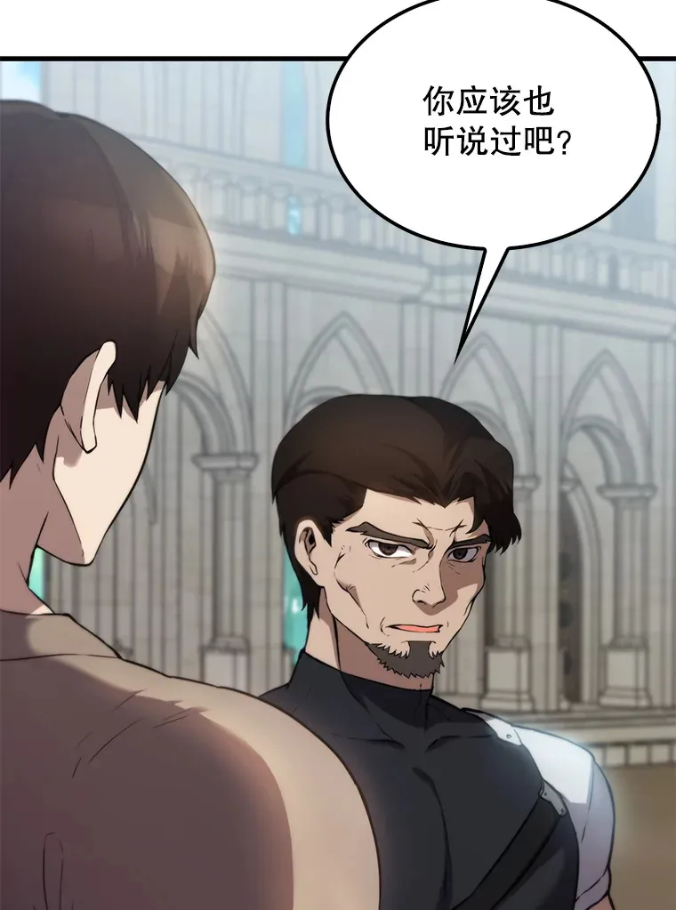 2.考核85